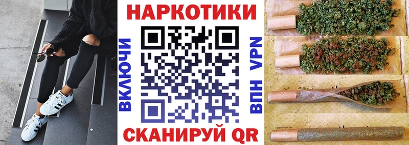 Наркошоп купить Гашиш  Псилоцибиновые грибы  МЕФ  Марихуана  Кинешма
