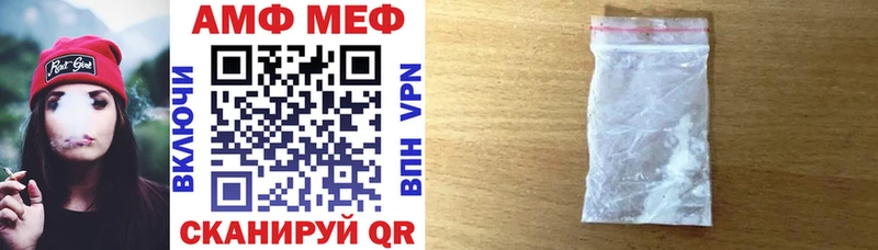 Амфетамин 98% Кинешма