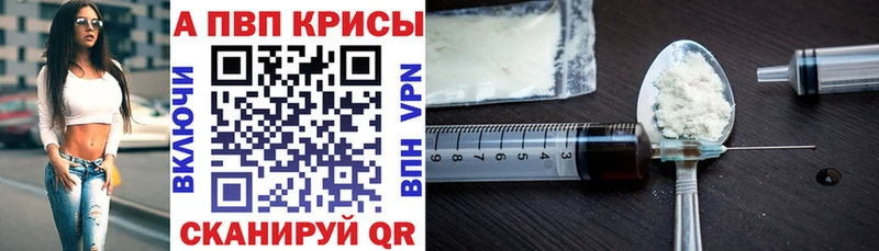Купить закладки  Кинешма  Alpha PVP крисы CK 