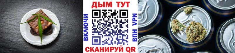 Купить  Кинешма  Cannafood конопля 