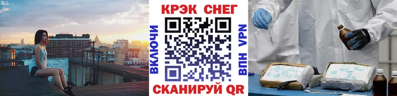 Купить где  Кинешма  Cocaine Fish Scale 