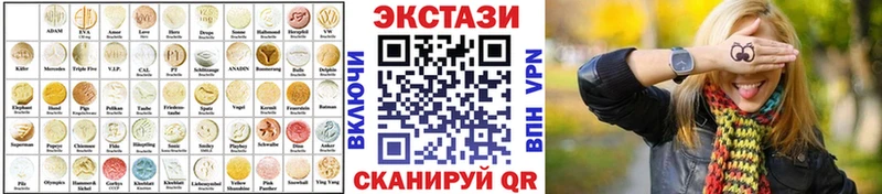 Купить закладки  Кинешма  Экстази 99% 