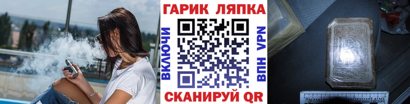 ГАШ Изолятор  Купить где  Кинешма 