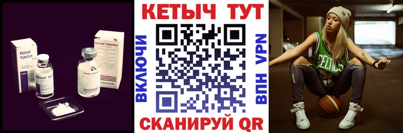Купить  Кинешма  КЕТАМИН ketamine 