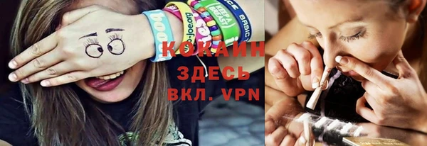 мефедрон мука Горняк