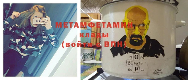 кокс Горнозаводск