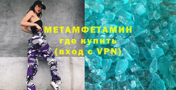 мефедрон мука Горняк