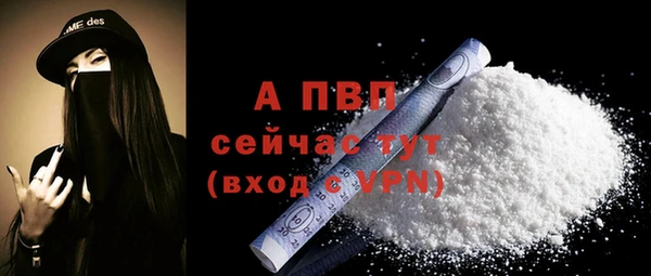 мефедрон мука Горняк