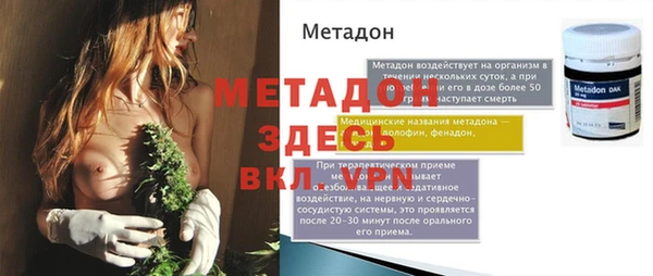 герыч Горно-Алтайск
