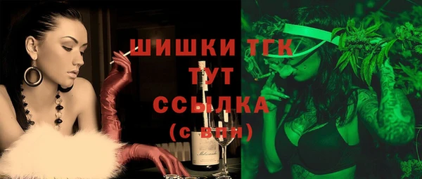 герыч Горно-Алтайск