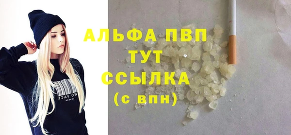 мефедрон мука Горняк
