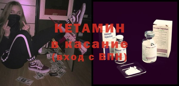 герыч Горно-Алтайск
