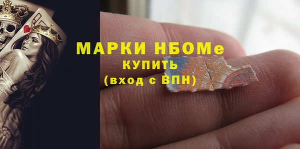 кокс Горнозаводск