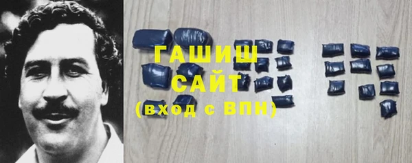 мефедрон мука Горняк