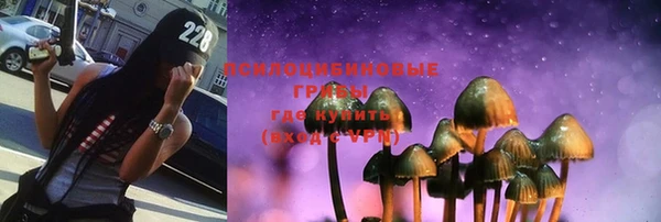 мефедрон мука Горняк