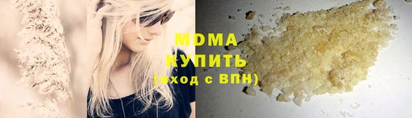 мефедрон мука Горняк