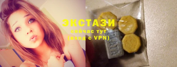 герыч Горно-Алтайск