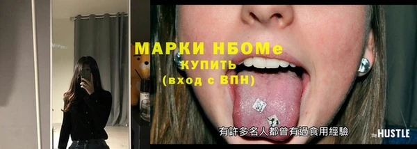 кокс Горнозаводск