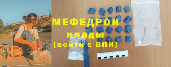 герыч Горно-Алтайск