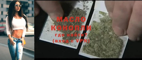 мефедрон мука Горняк