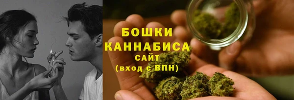герыч Горно-Алтайск
