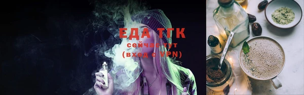 мефедрон мука Горняк
