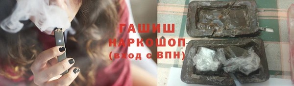 кокс Горнозаводск