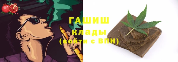 герыч Горно-Алтайск