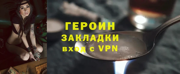 герыч Горно-Алтайск