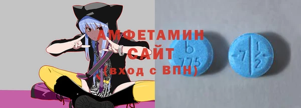 герыч Горно-Алтайск