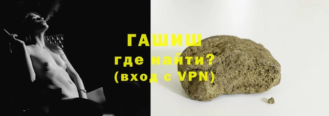 герыч Горно-Алтайск