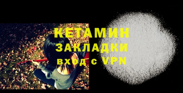 герыч Горно-Алтайск