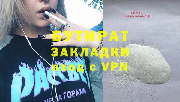мефедрон мука Горняк