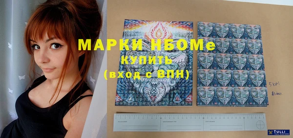 кокс Горнозаводск