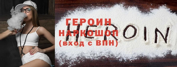 мефедрон мука Горняк