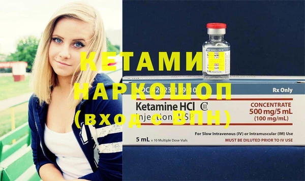 герыч Горно-Алтайск