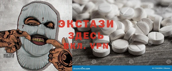 мефедрон мука Горняк