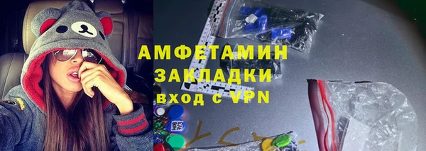 мефедрон мука Горняк