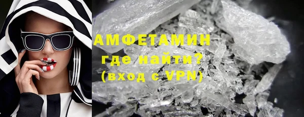 герыч Горно-Алтайск