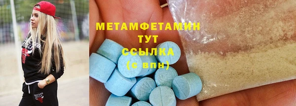 мефедрон мука Горняк