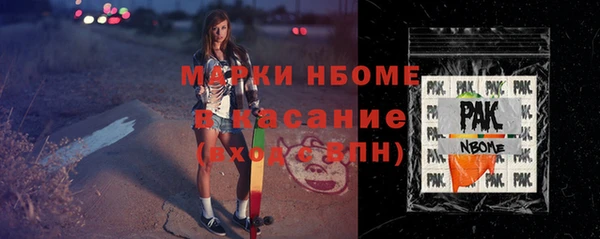 кокс Горнозаводск
