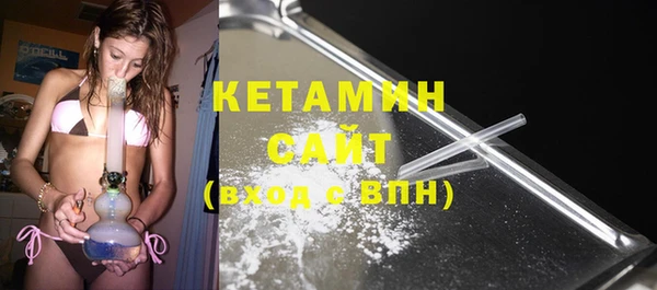 мефедрон мука Горняк