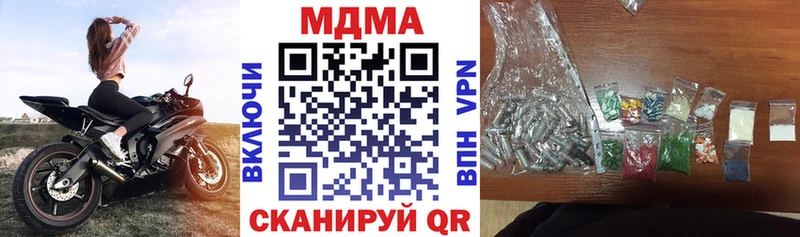 Купить где  Кинешма  MDMA VHQ 