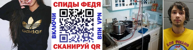 Купить закладки  Кинешма  МЕТАМФЕТАМИН Декстрометамфетамин 99.9% 