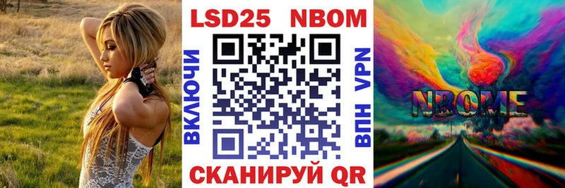 Наркотические марки 1,5мг  Купить  Кинешма 