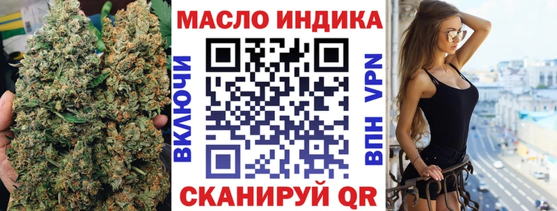 Купить  Кинешма  ТГК вейп с тгк 